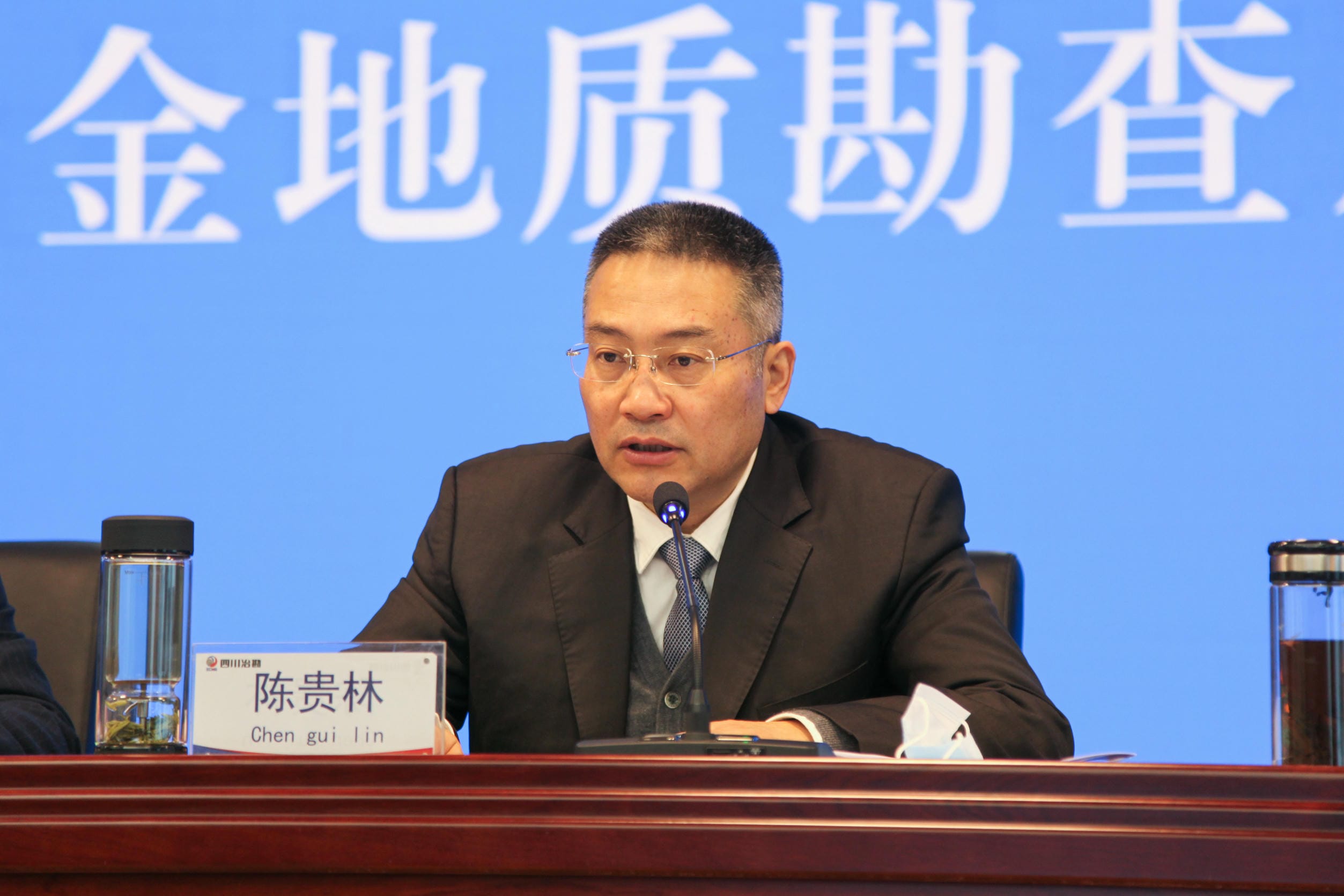 抓刷新立异 促基础治理 起劲推动四川冶勘高质量生长迈上新台阶 ——局乐成召开2021年岁情会_J9集团新闻_新闻中心_J9集团有限责任公司