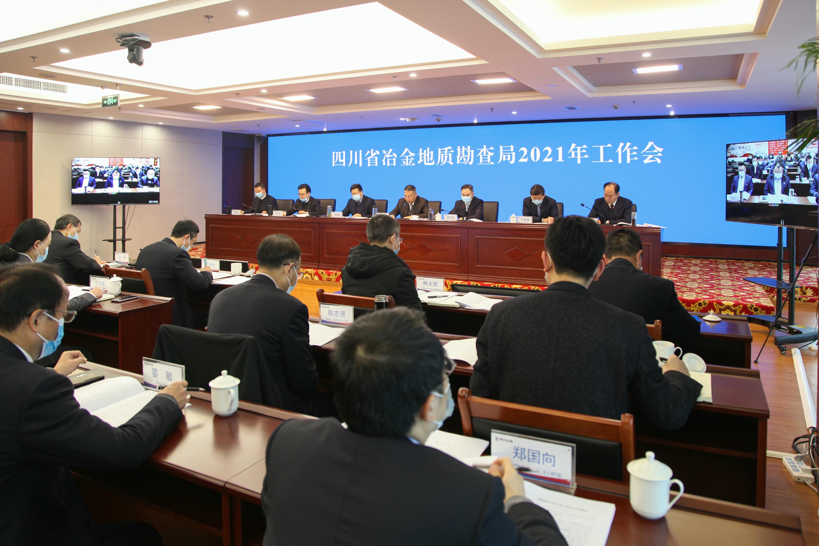 抓刷新立异 促基础治理 起劲推动四川冶勘高质量生长迈上新台阶 ——局乐成召开2021年岁情会_J9集团新闻_新闻中心_J9集团有限责任公司