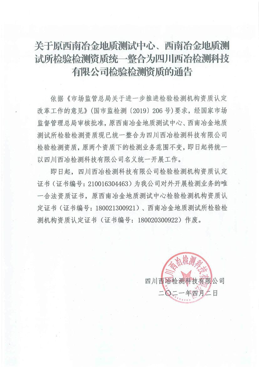 J9集团·(中国)官网 -首页