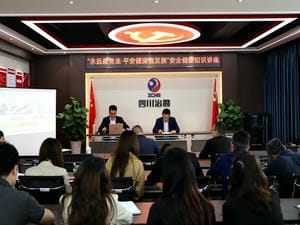 冶勘物流公司举行“永远跟党走·平安康健促生长”清静康健知识讲座_协同多元工业_工业生长_J9集团有限责任公司