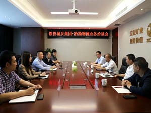 冶勘物流与铁投城乡集团开展营业洽谈_协同多元工业_工业生长_J9集团有限责任公司