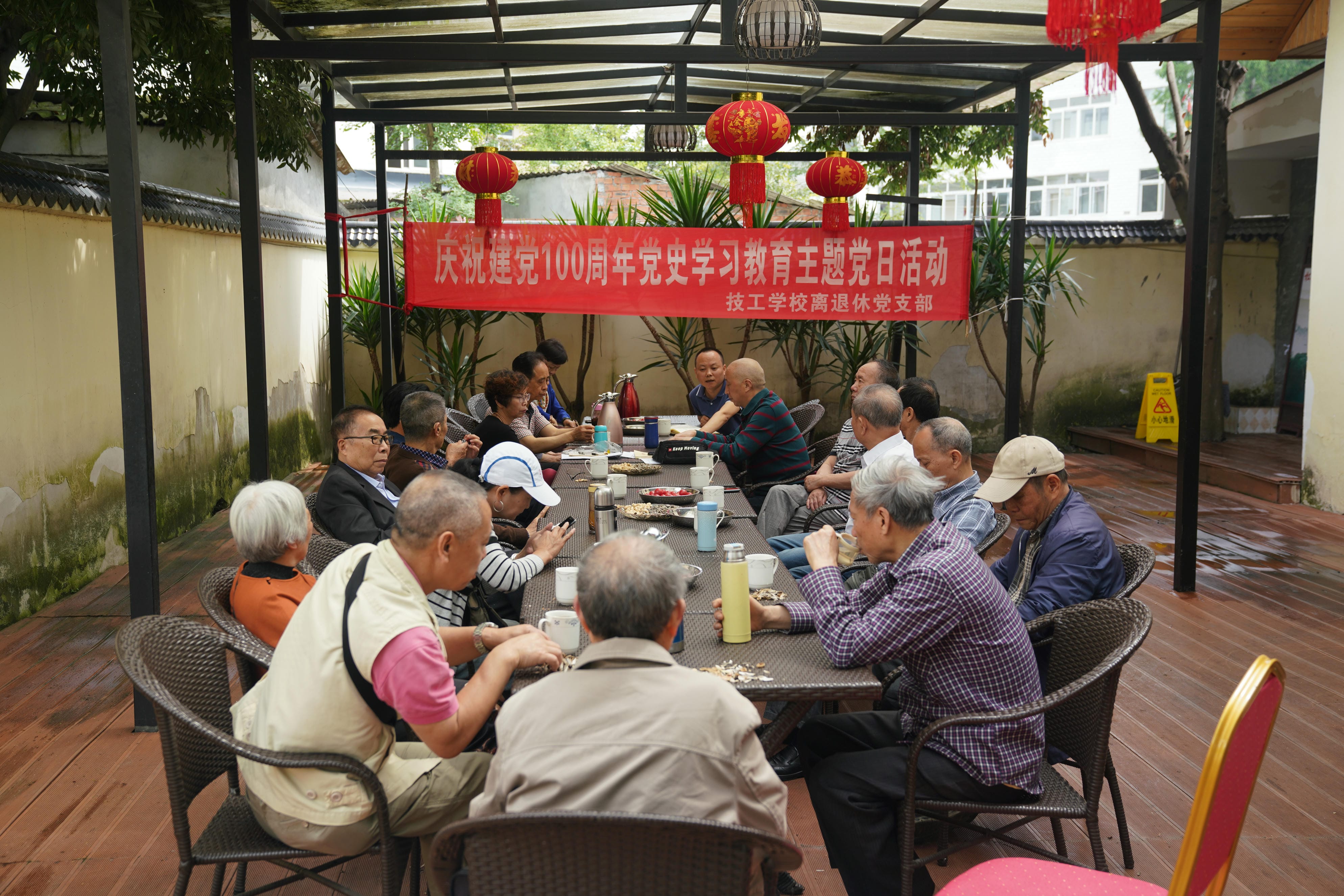 技工学校离退休党支部组织开展庆祝建党百周年党史学习教育主题党日活动_红色堡垒_党建群团_J9集团有限责任公司