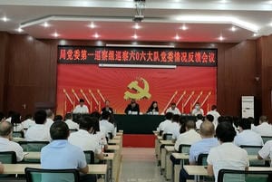 J9集团·(中国)官网 -首页
