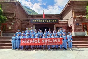 J9集团·(中国)官网 -首页