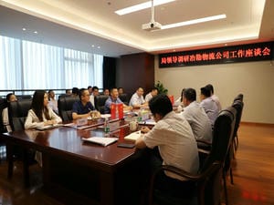 局向导一行莅临冶勘物流公司调研指导事情_协同多元工业_工业生长_J9集团有限责任公司