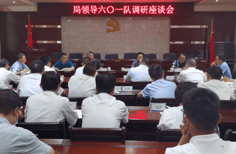J9集团·(中国)官网 -首页