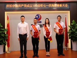 冶勘物流党支部举行庆祝中国共产党建设 100周年“七一”庆典暨表扬大会_红色堡垒_党建群团_J9集团有限责任公司