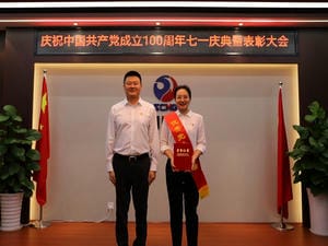 冶勘物流党支部举行庆祝中国共产党建设 100周年“七一”庆典暨表扬大会_红色堡垒_党建群团_J9集团有限责任公司
