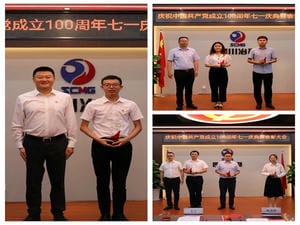 冶勘物流党支部举行庆祝中国共产党建设 100周年“七一”庆典暨表扬大会_红色堡垒_党建群团_J9集团有限责任公司