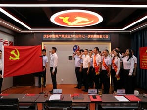 冶勘物流党支部举行庆祝中国共产党建设 100周年“七一”庆典暨表扬大会_红色堡垒_党建群团_J9集团有限责任公司