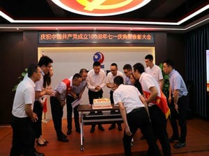 冶勘物流党支部举行庆祝中国共产党建设 100周年“七一”庆典暨表扬大会_红色堡垒_党建群团_J9集团有限责任公司