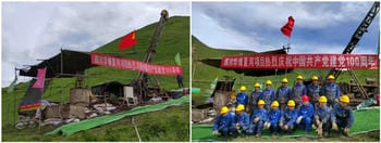 J9集团·(中国)官网 -首页