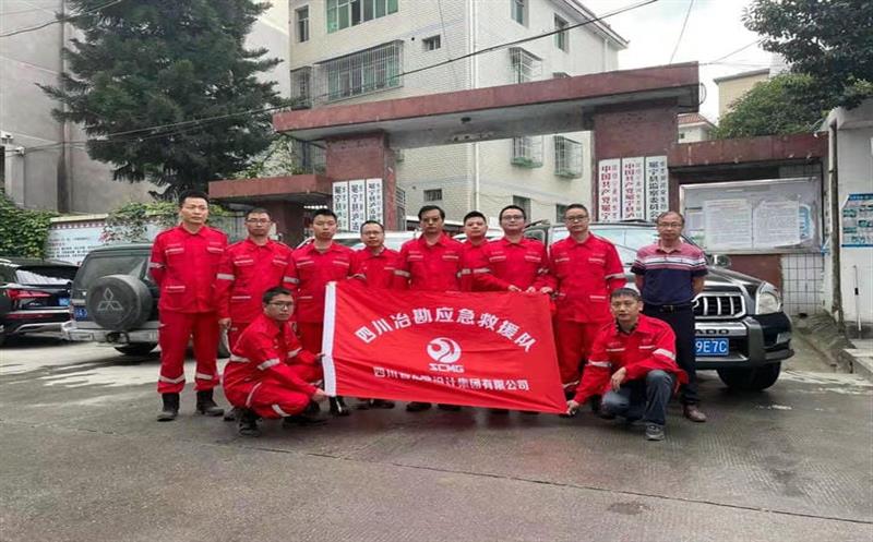 地动灾难眼前，，，，冶勘人将不辱使命