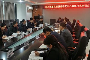 J9集团·(中国)官网 -首页