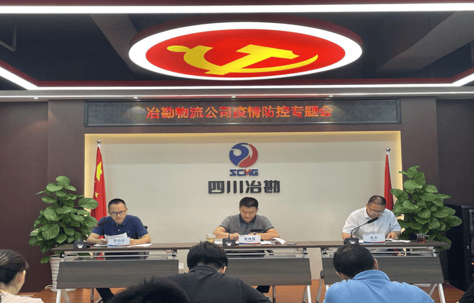 J9集团·(中国)官网 -首页
