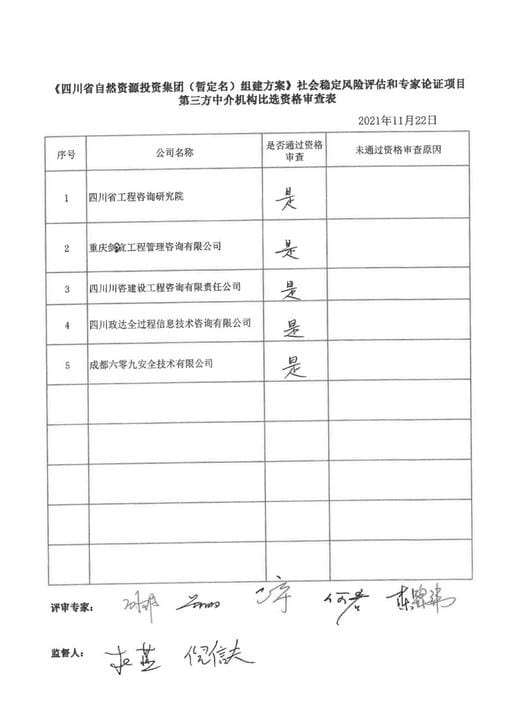 J9集团·(中国)官网 -首页