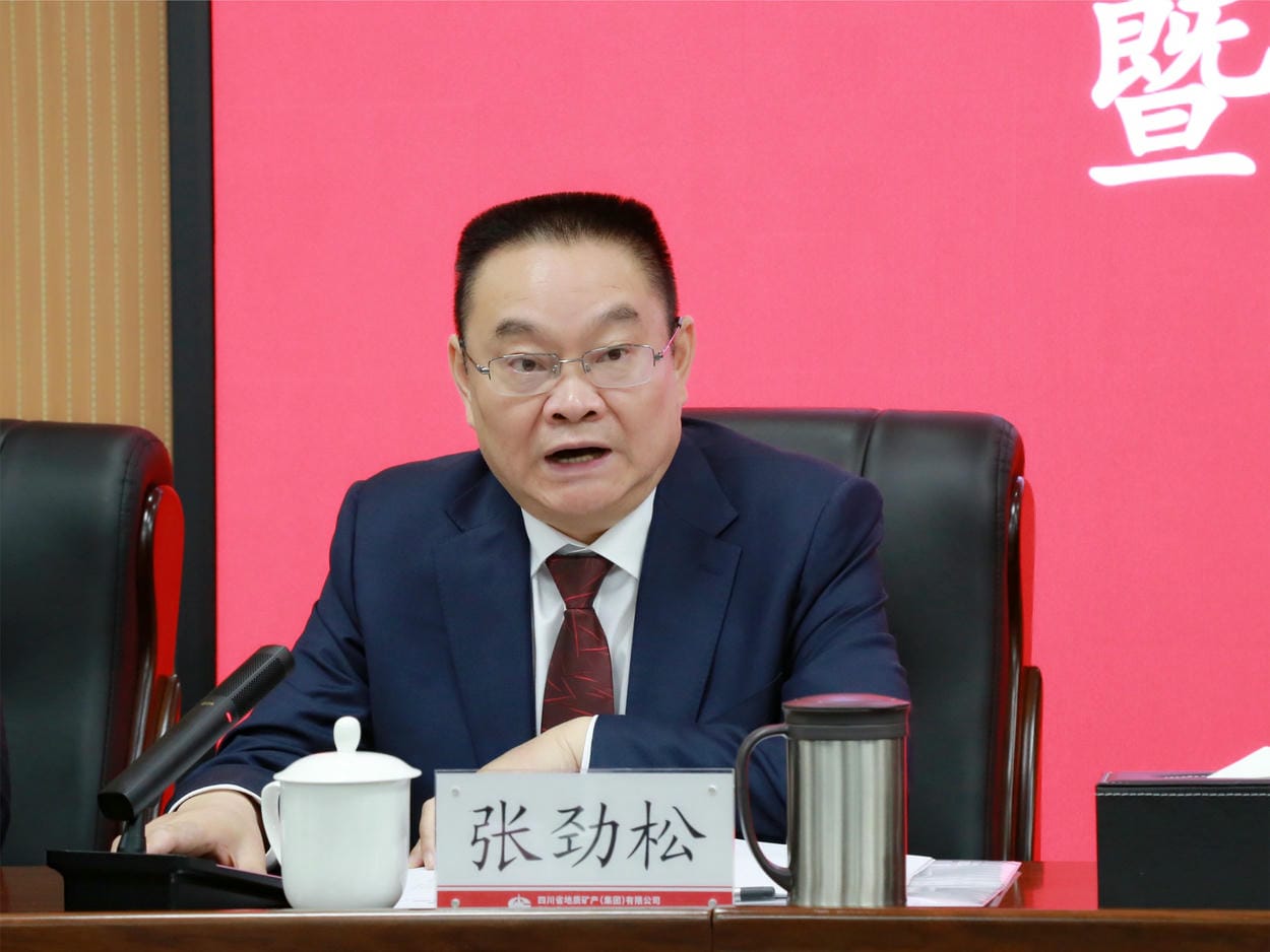 地矿集团2022年岁情会、职代会、工代会顺遂召开_下层动态_新闻中心_J9集团有限责任公司