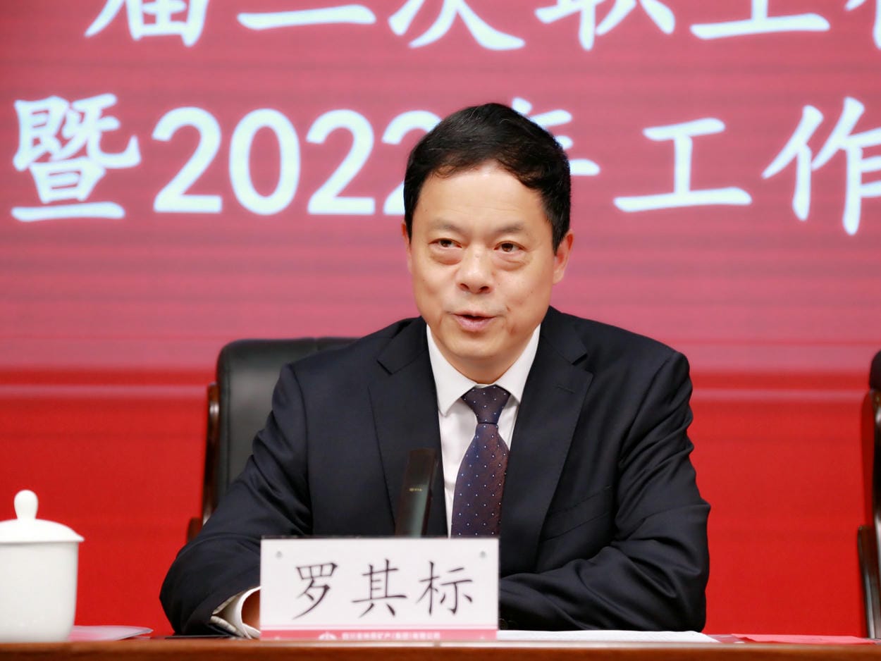 地矿集团2022年岁情会、职代会、工代会顺遂召开_下层动态_新闻中心_J9集团有限责任公司