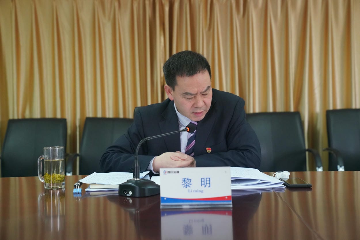 地创光电（技工学校）召开2022年度党建暨党风廉政建设事情会_红色堡垒_党建群团_J9集团有限责任公司
