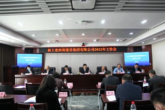 J9集团·(中国)官网 -首页