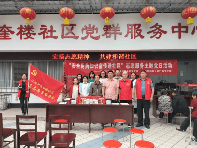 J9集团·(中国)官网 -首页