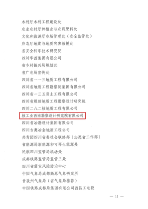 J9集团·(中国)官网 -首页