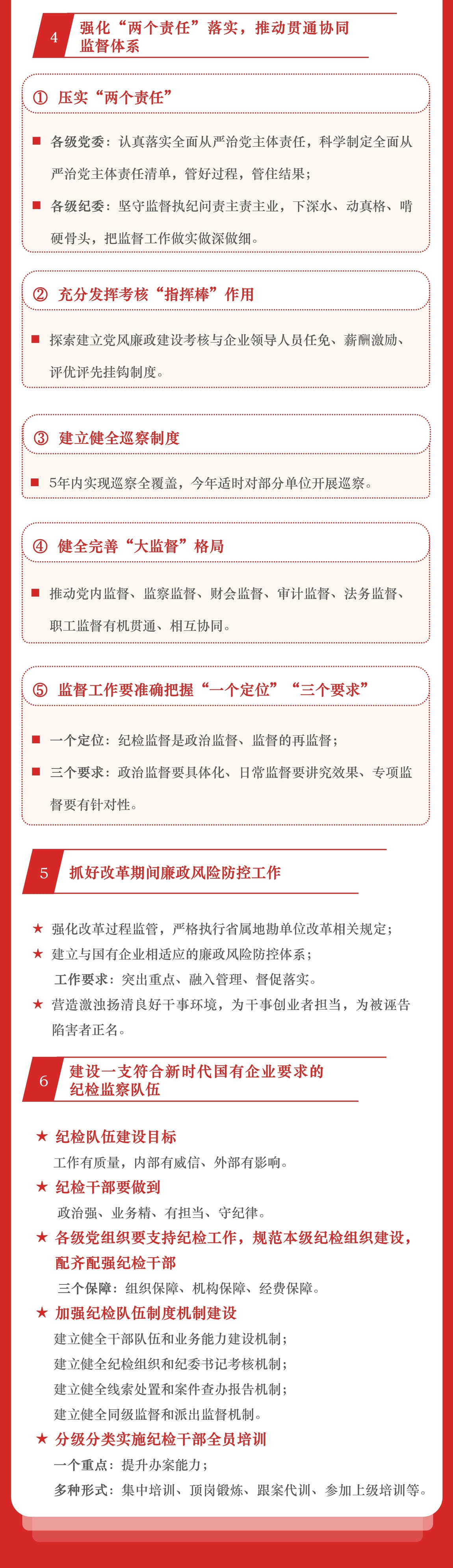 J9集团·(中国)官网 -首页