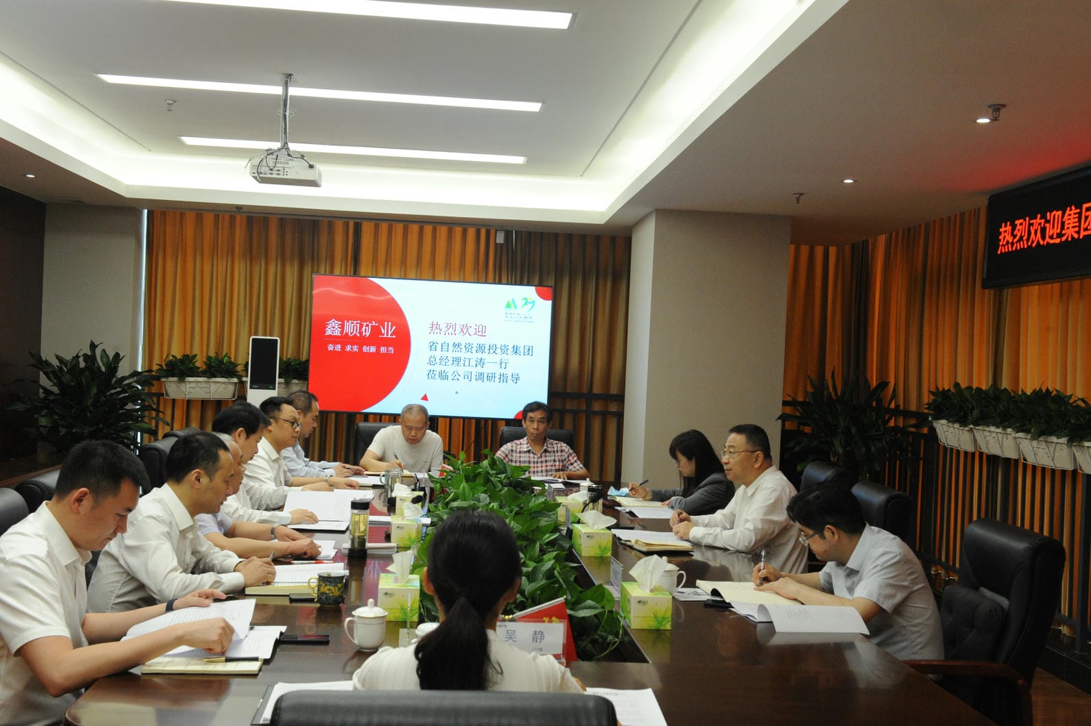 J9集团·(中国)官网 -首页