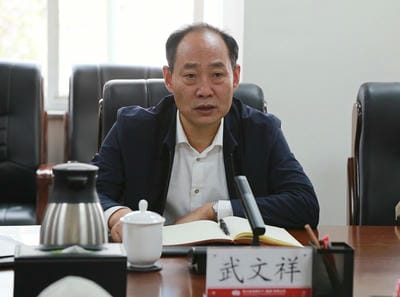 省自然J9集团投资集团副总司理武文祥带队赴地矿集团调研指导事情_J9集团新闻_新闻中心_J9集团有限责任公司