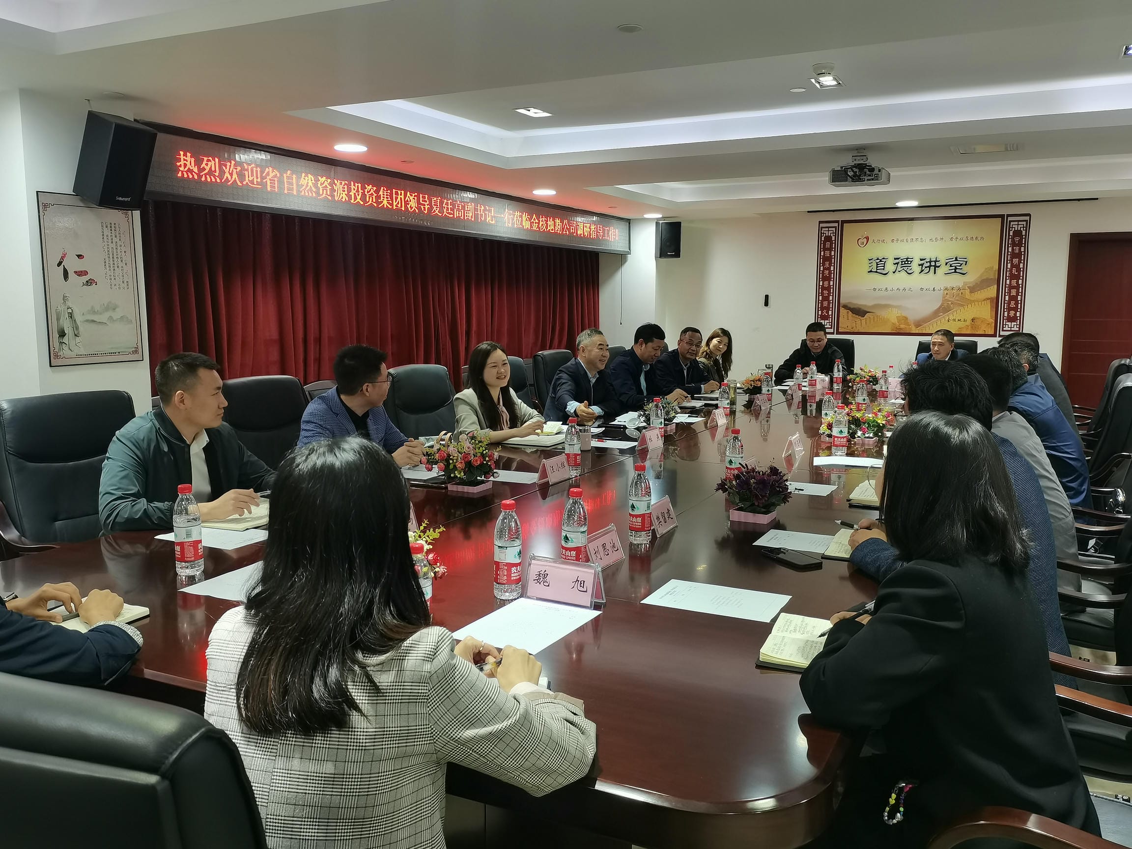 J9集团·(中国)官网 -首页