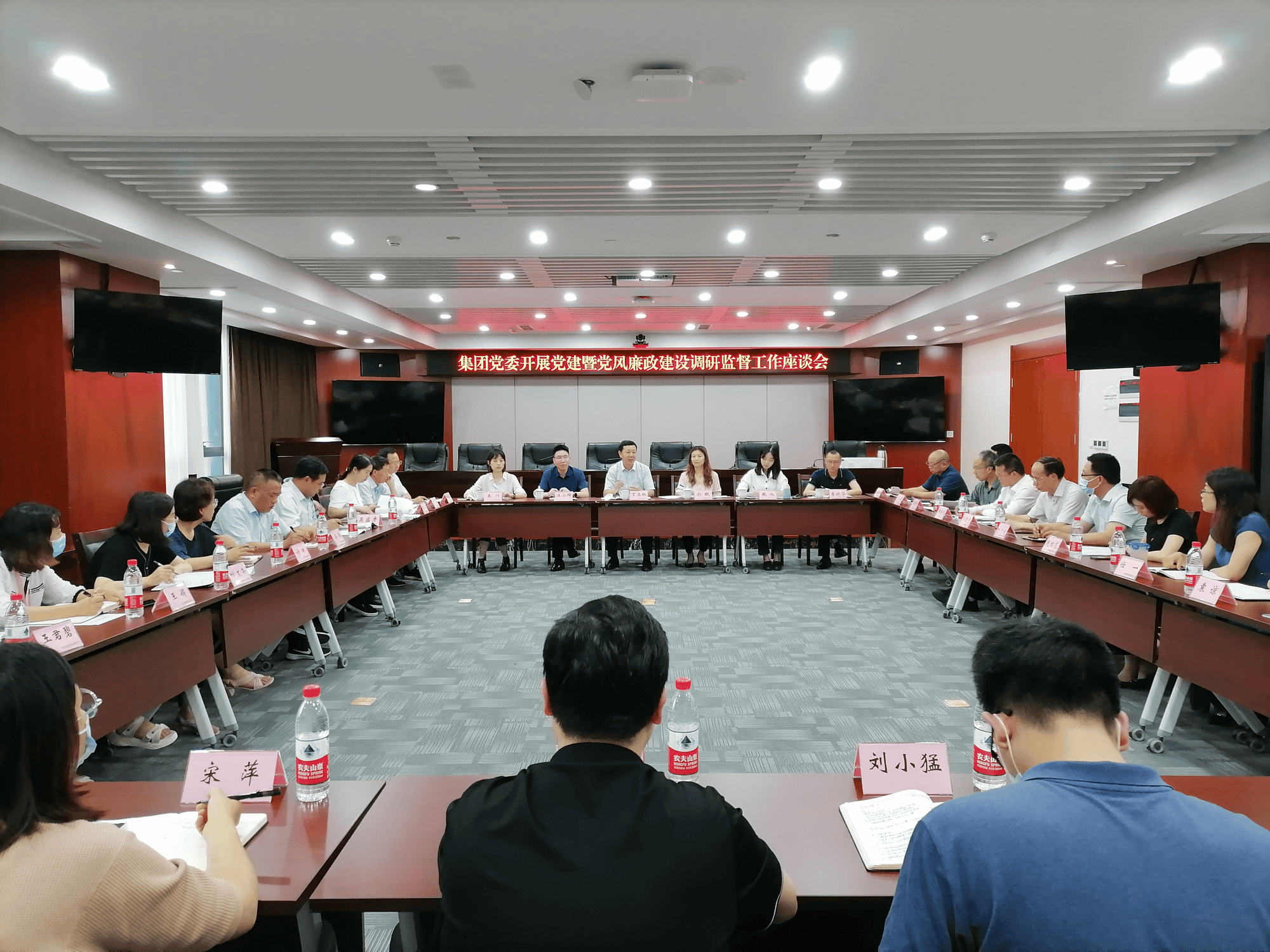 J9集团·(中国)官网 -首页