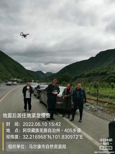 马尔康市深夜地动 地矿集团迅速驰援_J9集团新闻_新闻中心_J9集团有限责任公司