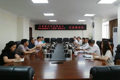 地矿集团与中国银行四川省分行召开银企交流座谈会_下层动态_新闻中心_J9集团有限责任公司