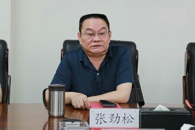 地矿集团与中国银行四川省分行召开银企交流座谈会_下层动态_新闻中心_J9集团有限责任公司
