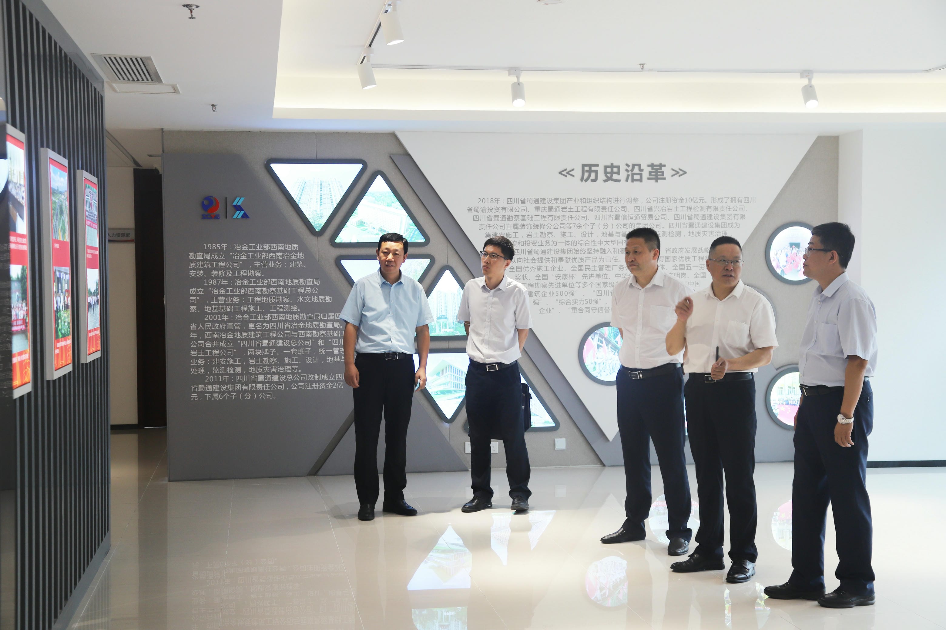 J9集团·(中国)官网 -首页