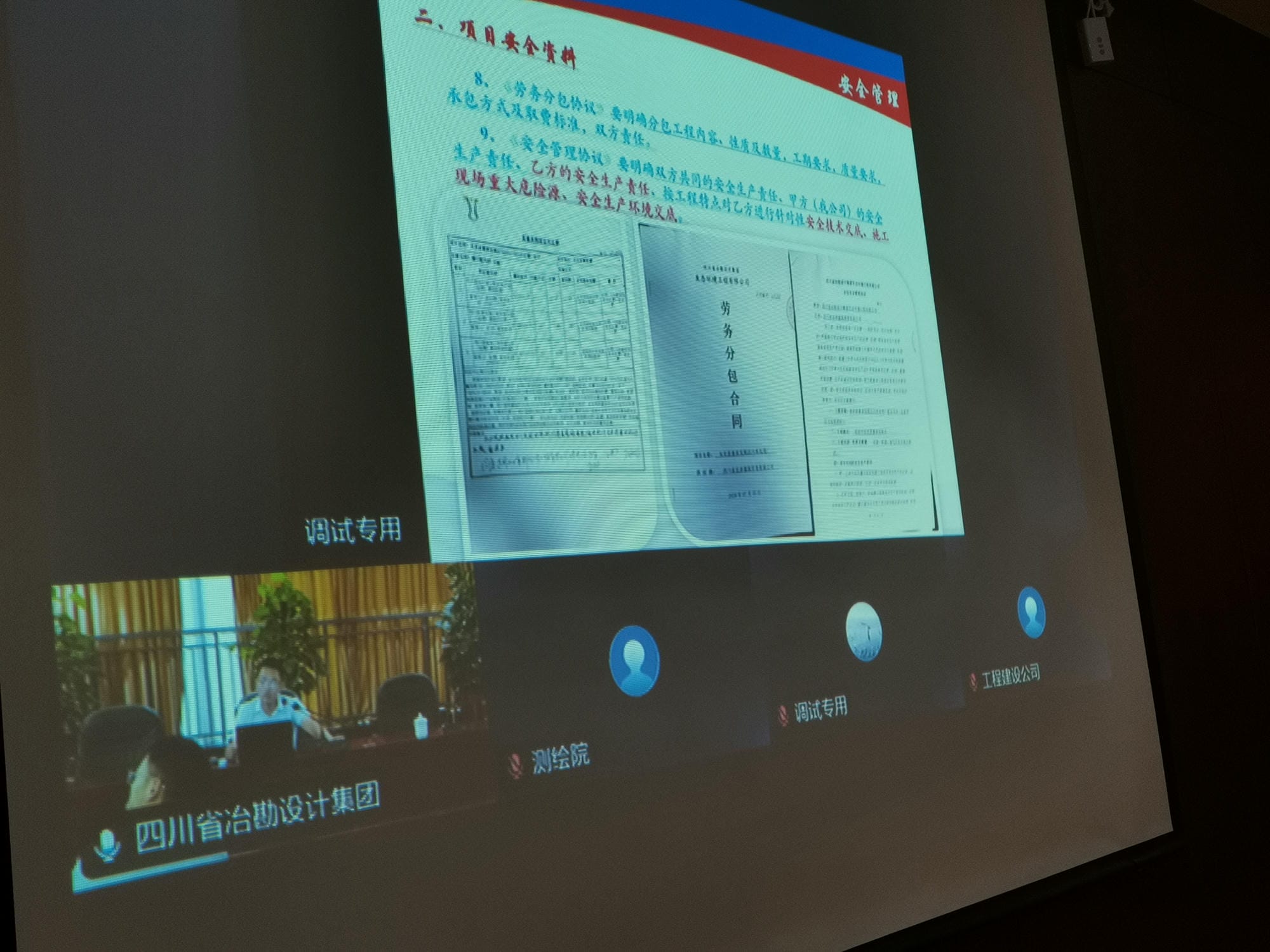 J9集团·(中国)官网 -首页