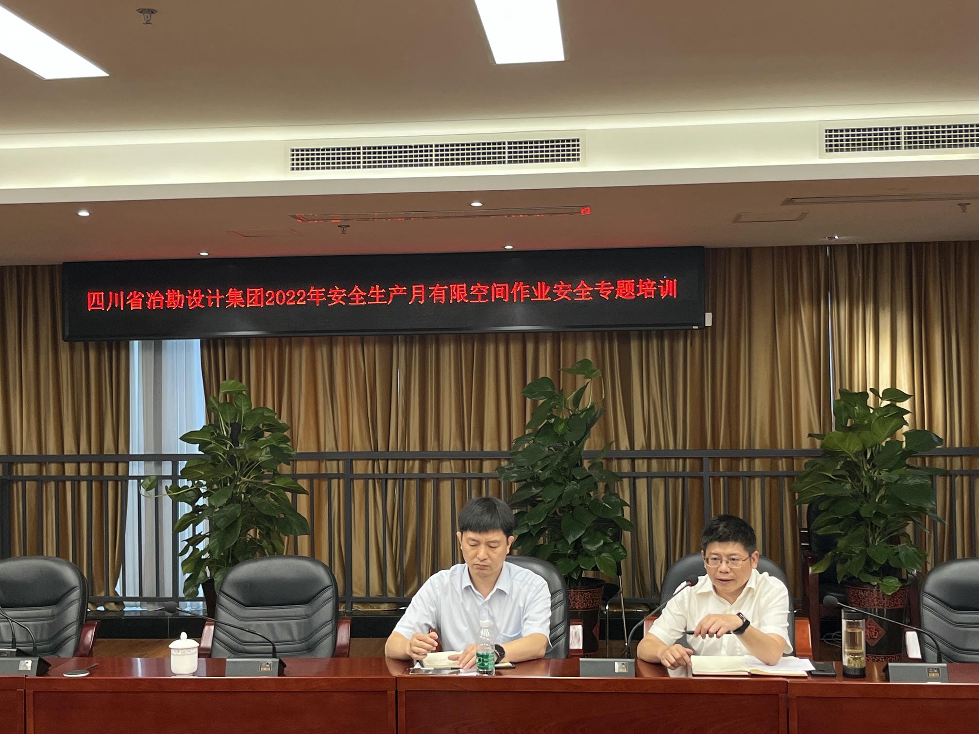 J9集团·(中国)官网 -首页