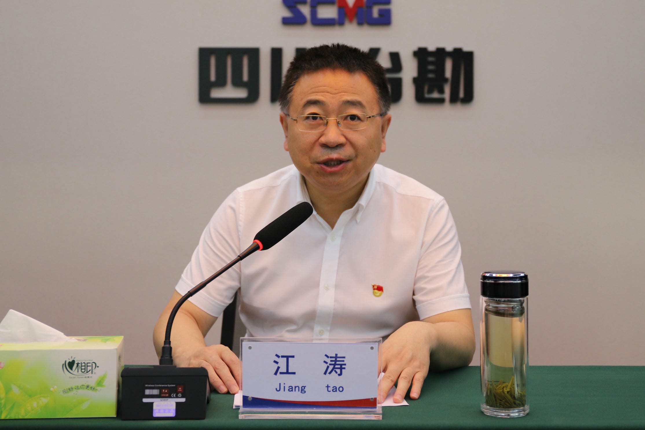 J9集团·(中国)官网 -首页