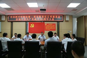 J9集团·(中国)官网 -首页