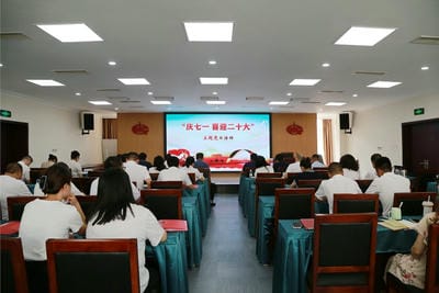 地矿集团 庆七一  喜迎二十大_红色堡垒_党建群团_J9集团有限责任公司