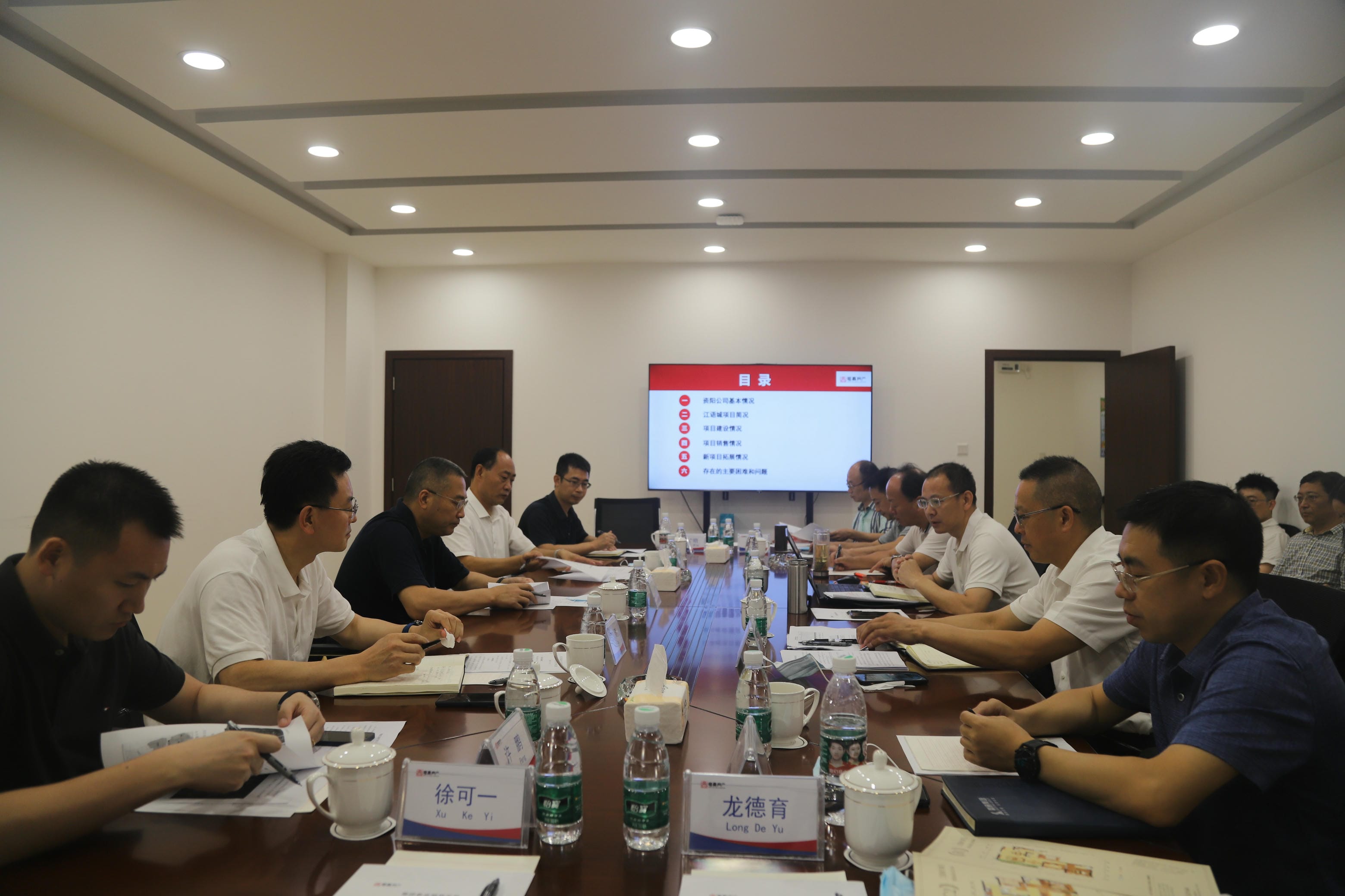 J9集团·(中国)官网 -首页