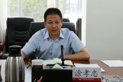 涂孝忠一行到地矿集团开展党建、党风廉政建设和反糜烂事情调研式监视_J9集团新闻_新闻中心_J9集团有限责任公司