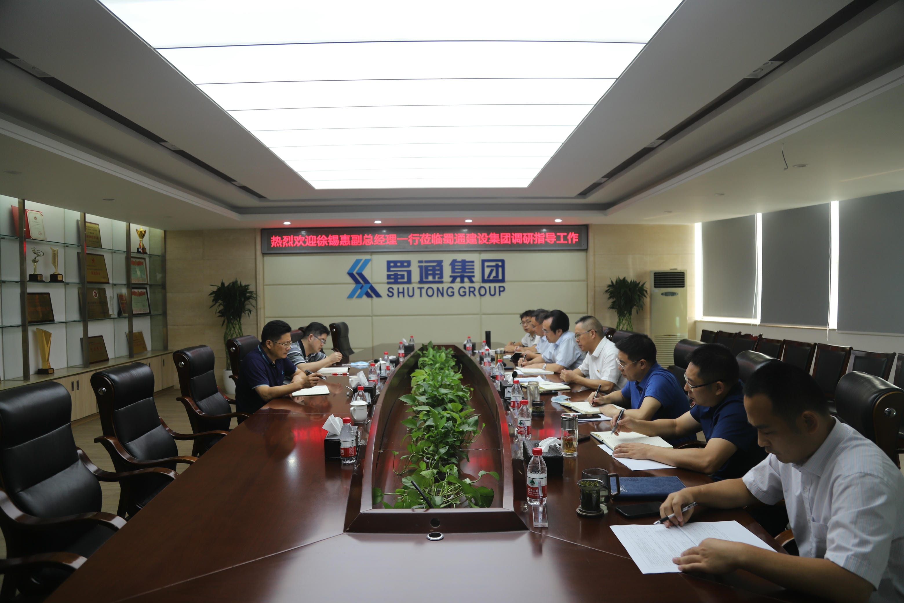 J9集团·(中国)官网 -首页