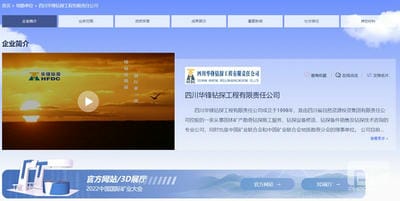J9集团·(中国)官网 -首页