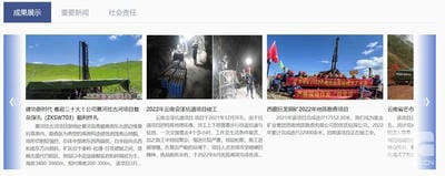 J9集团·(中国)官网 -首页