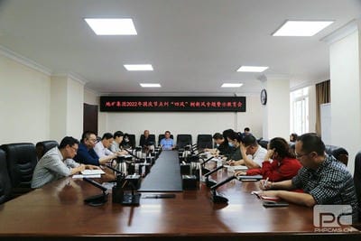 地矿集团召开国庆节点纠“四风”树新风事情警示教育会_红色堡垒_党建群团_J9集团有限责任公司