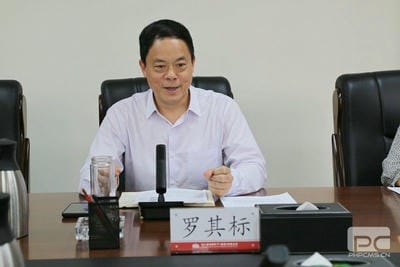 地矿集团召开国庆节点纠“四风”树新风事情警示教育会_红色堡垒_党建群团_J9集团有限责任公司