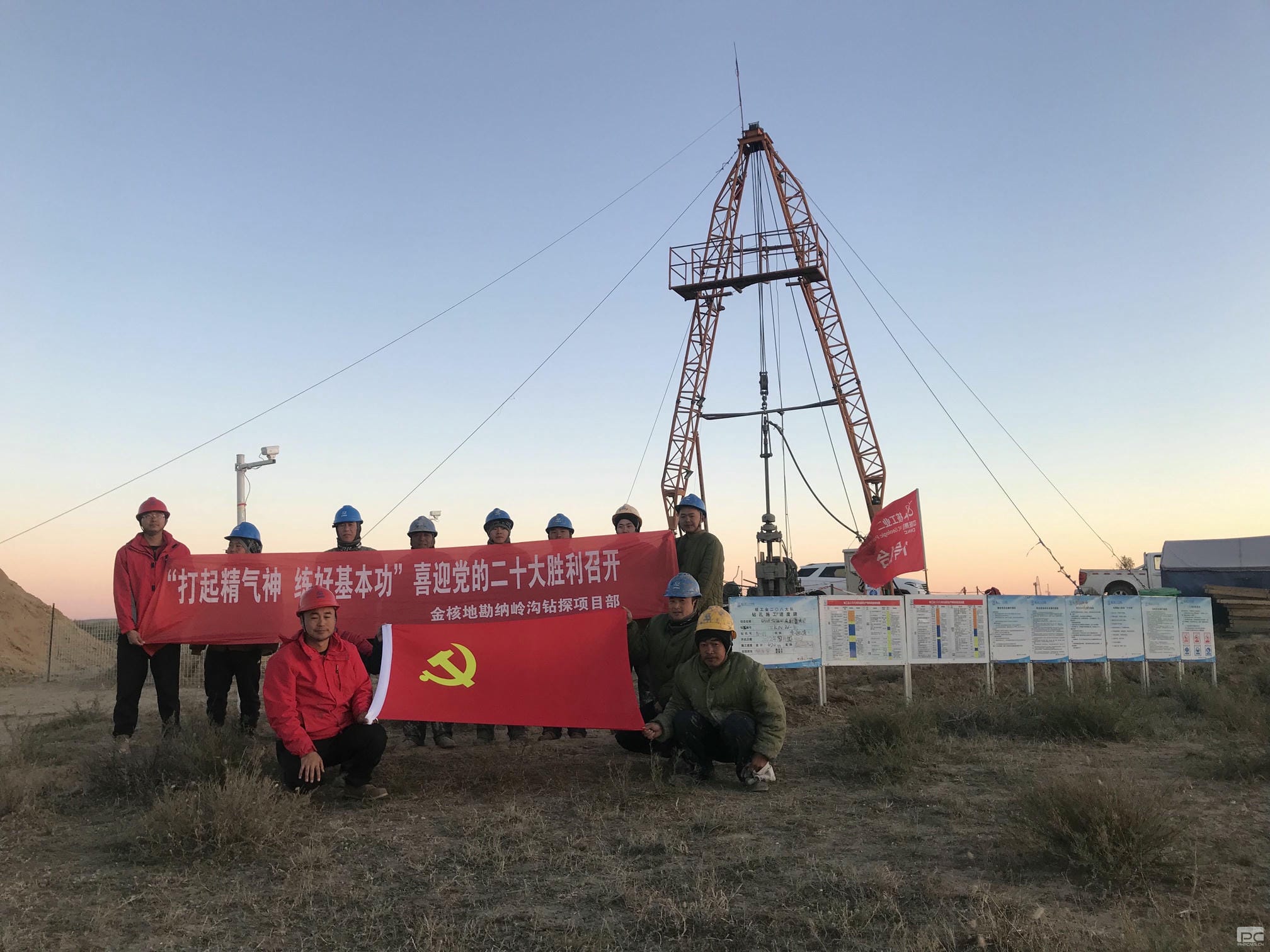 J9集团·(中国)官网 -首页