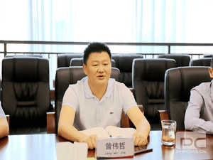 华西集采数字物贸准备事情组到公司开展座谈交流_协同多元工业_工业生长_J9集团有限责任公司