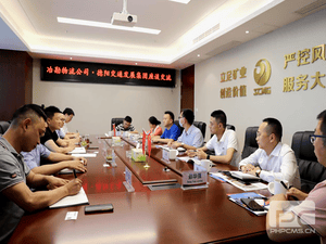 德阳交通生长集团到公司座谈交流_协同多元工业_工业生长_J9集团有限责任公司
